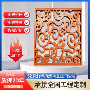 造型铝单板氟碳漆折弯冲孔幕墙镂空雕花异型幕墙门头包柱铝单板厂