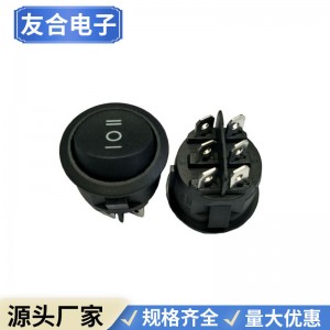 船型开关圆型 KCD1,4脚6脚2档3档防水帽厂家直销