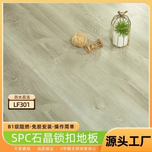 定制批发锁扣地板加厚6mm防水耐磨室内酒店公寓spc石晶锁扣地板