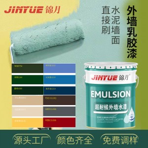 锦月外墙乳胶漆军绿色沙土色墙面涂料室外水性乳胶漆彩色刷墙油漆