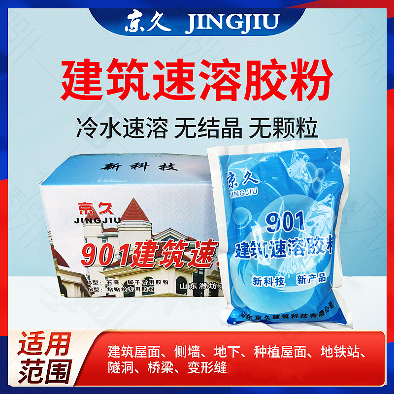 O1CN01u2SheC1x0Y0CL8lWU_!!2210557176381-0-cib (1)