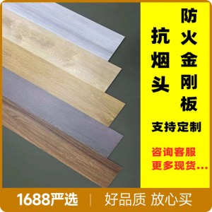 防火抗烟头spc锁扣石塑地板7.0mm卡扣拼接翻新耐磨spc地砖耐用