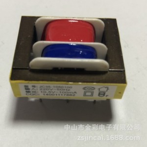 智能遥控风扇灯变压器、遥控吊扇灯饰变压器 EI35 10.5V100mA