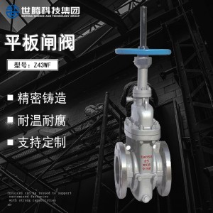油田燃气美标平板闸阀Z43WF-16C铸钢气动硬密封WCB平板闸阀DN400