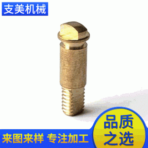 厂家批发球心阀门配件 球阀铜阀杆 阀芯零配件量大从优