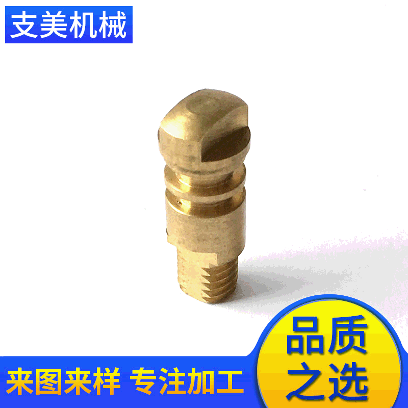 11124161156_2073417335