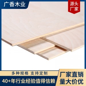 现货3mm杨木胶合板 手工DIY模型激光雕刻UV打标拼图杨木层板批发