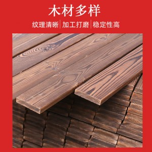 防腐木板民宿户外实木地板龙骨防腐木条碳化木板3/4米桑拿板木条