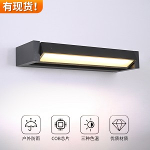 可调角度室外防水户外壁灯花园接线款墙壁灯简约高级感铝材壁灯