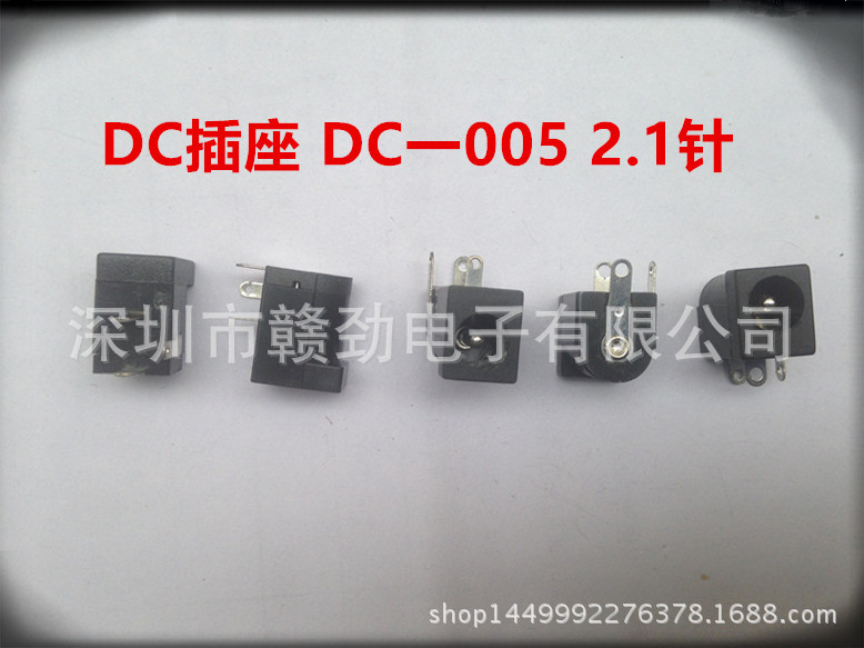 2709404424_390747331 (3)