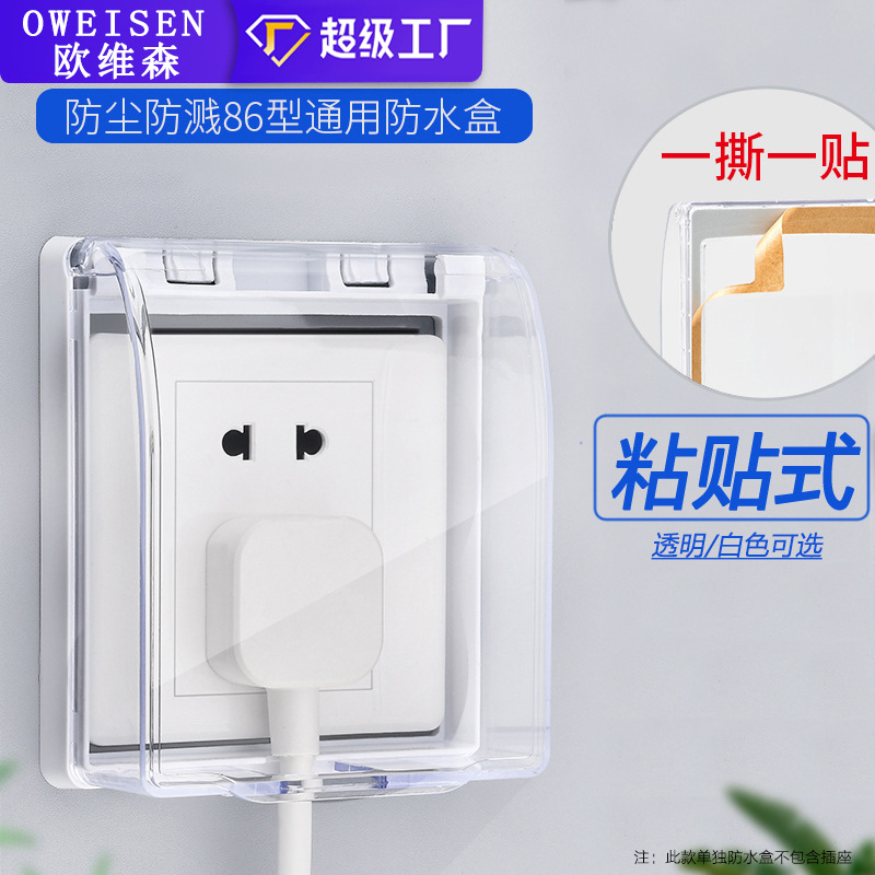 O1CN01oCbTyA1xqJ0JgvtI7_!!2877126494-0-cib