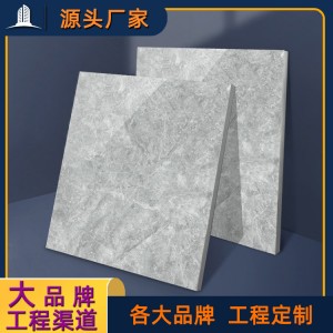 一线品牌 工程工地砖 欧神诺瓷砖贴牌OEM定做 工程渠道