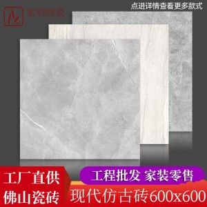 佛山瓷砖厂家600*600现代仿古砖哑光面防滑砖厨房卫生间阳台地砖