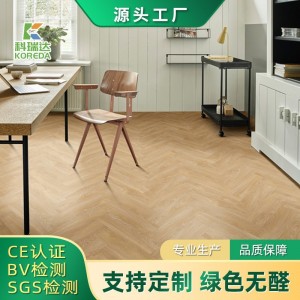 spc石塑地板锁扣地板加厚防水奶油风石晶地板家用防腐人字拼地板