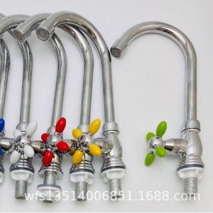 十字彩轮电镀三元