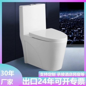 潮州家用自动抽水马桶包安装大口径防溅水座便器虹吸式连体坐便器