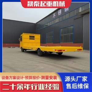 晟泰起重机 电动地平车 重工业物料输送 工作效率高 无线遥控