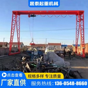 晟泰 单梁龙门吊 室外吊装使用 适应性广泛 质量保障