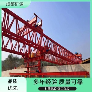 30-200吨龙门吊式移梁机自平衡式可租可售节能环保设计