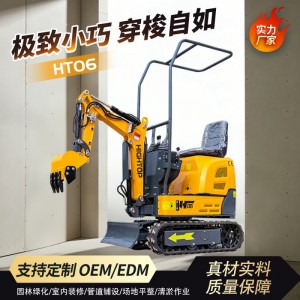 出口西班牙履带式农用挖掘机 06型庭院造景挖土机 路面修复小挖机