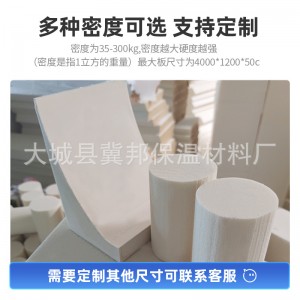 高密度聚氨酯泡沫板pu雕刻板手工模型CNC加工泡沫定制保温板