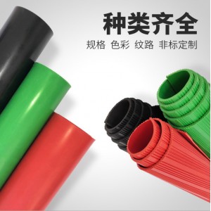 高压绝缘橡胶板工业铺地橡胶皮5mm10kv35kv配电室绝缘胶垫 橡胶垫