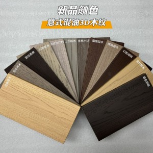 加工铝蜂窝板木纹铝单板铝合金建筑装饰材料幕墙吊顶铝板铝制