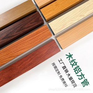 佛山厂家批发加工铝方管铝方通铝合金材料吊顶外墙格栅耐用铝制