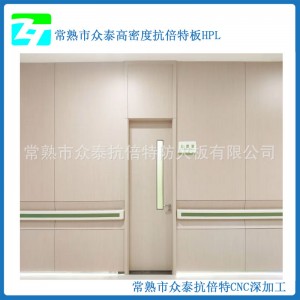 热销抗倍特挂墙板防水防潮HPL6mm 4mm 5平方米