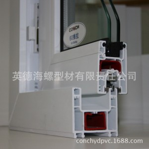 海螺塑钢型材 - 88推拉门窗系列