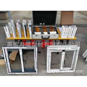 海螺铝合金型材 - 普铝、断桥、平开、推拉