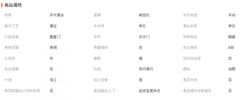 ScreenShot_2026-04-27_140816_211