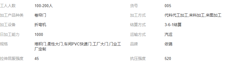 ScreenShot_2026-04-27_141502_266