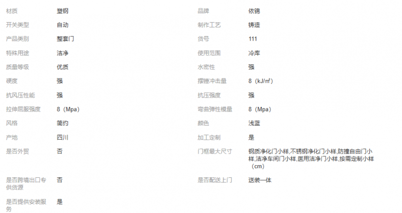 ScreenShot_2026-04-27_141707_156