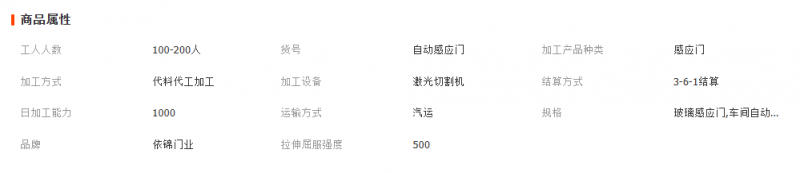 ScreenShot_2026-04-27_142022_795