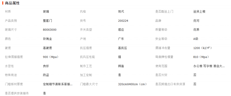 ScreenShot_2026-04-27_142308_004