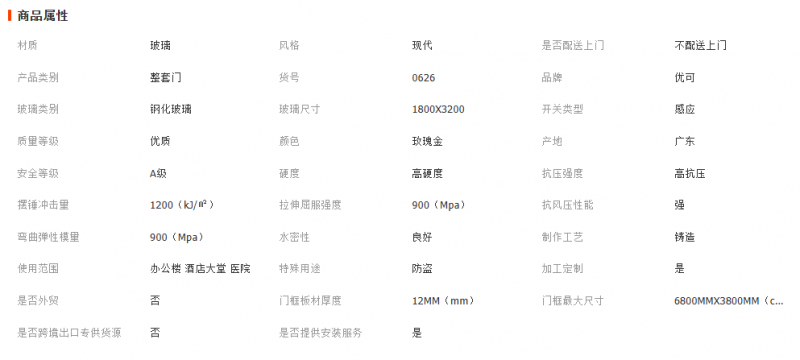 ScreenShot_2026-04-27_142447_508