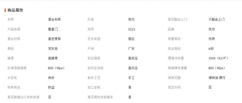 ScreenShot_2026-04-27_142641_636