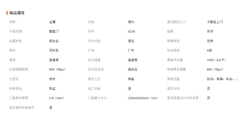 ScreenShot_2026-04-27_142812_213