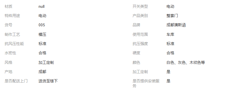 ScreenShot_2026-04-27_143038_995