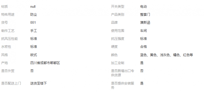 ScreenShot_2026-04-27_143228_405