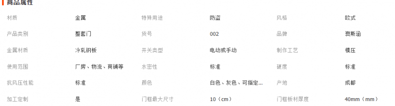 ScreenShot_2026-04-27_143402_653