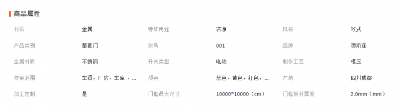 ScreenShot_2026-04-27_143537_725