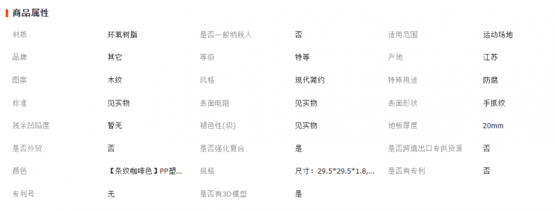 ScreenShot_2026-04-29_134932_407