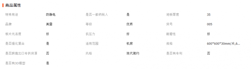ScreenShot_2026-04-29_140036_934