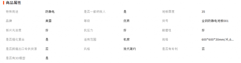 ScreenShot_2026-04-29_140746_486