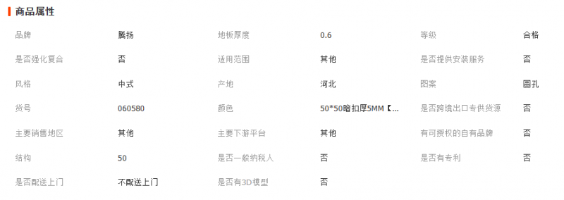 ScreenShot_2026-04-29_141325_719