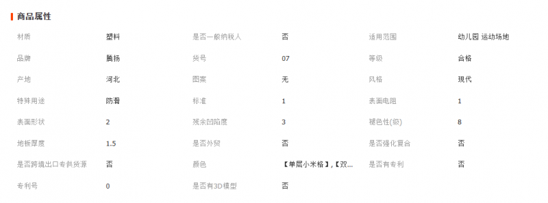 ScreenShot_2026-04-29_141459_799