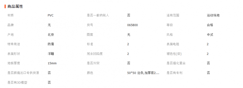 ScreenShot_2026-04-29_141628_167