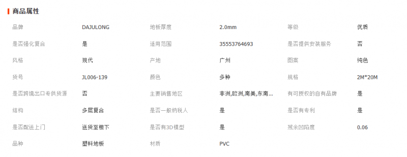 ScreenShot_2026-04-29_142050_344